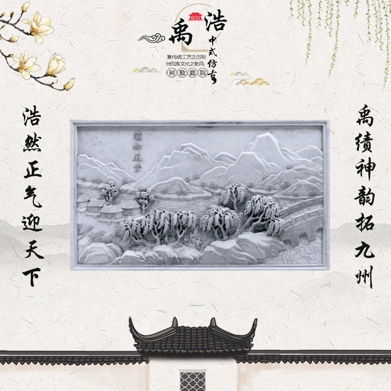 關(guān)中八景之灞柳風(fēng)雪