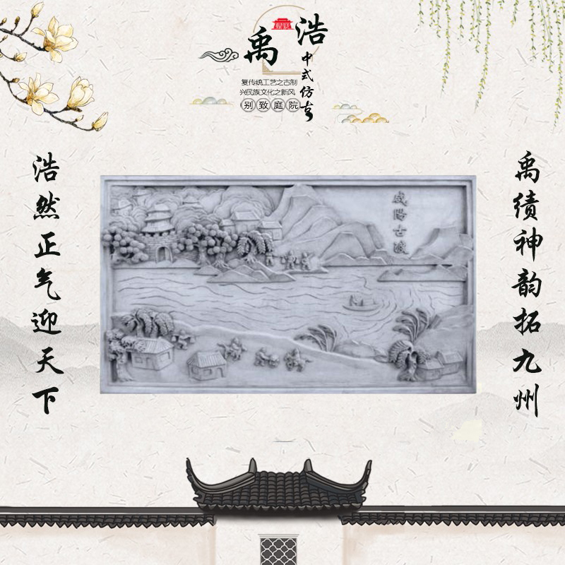 關(guān)中八景咸陽古渡