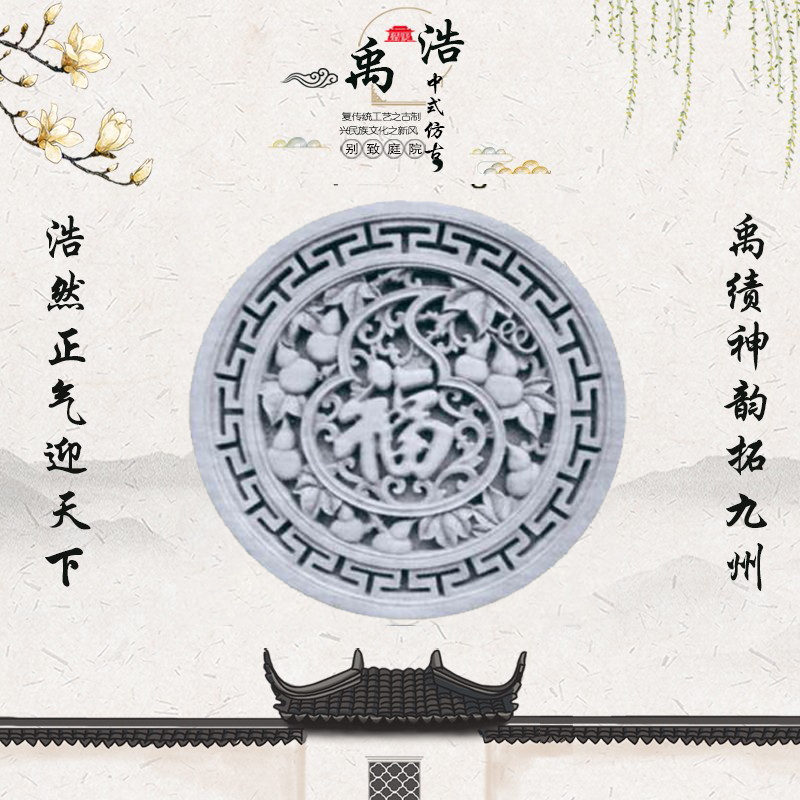 福祿萬(wàn)代