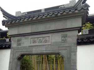 古建磚瓦廠(chǎng)家_古建青瓦廠(chǎng)家_古建磚雕廠(chǎng)家