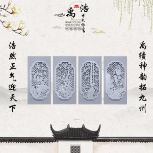 梅蘭竹菊（套）