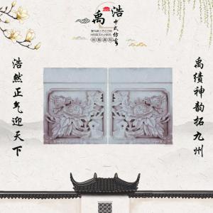 迎風(fēng)