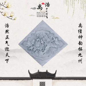 菱形牡丹