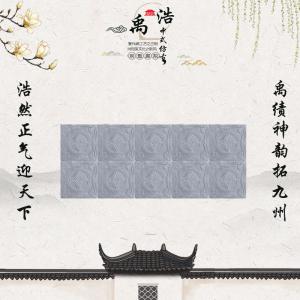 銅錢(qián)磚