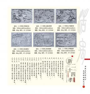 第16頁